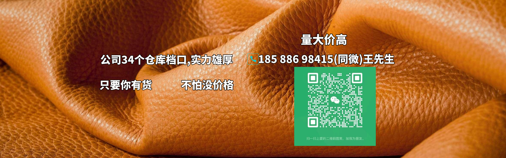 幻灯片2